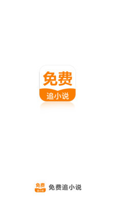 威利斯欢乐娱人成APP